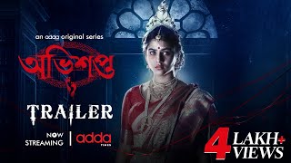 Official Trailer  Avishapto  Rittika Sen  Gourab Chatterjee  Abhimanyu M  June 16th  Addatimes [upl. by Georgina]