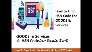 How to Find HSN Code on GST Portal Easily in Telugu  How to download HSN Directory In Excel format [upl. by Perpetua]