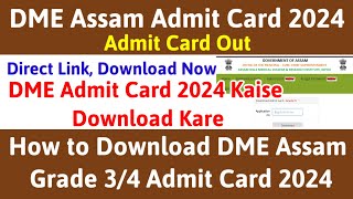 DME Admit Card 2024 Kaise Dekhe  How to Download DME Assam Admit Card 2024  DME Admit Card 2024 [upl. by Terzas77]