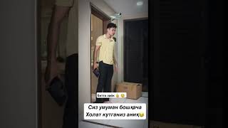 ХОТИНИ РАХМАТЛИ БУЛДИМИ😁👍 uzbekistan trend foryou shorts short instagram i [upl. by Waine]