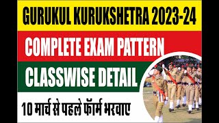 Gurukul Kurukshetra 202324  Complete Exam Pattern  Classwise Detail Call us 7419999228 [upl. by Udell815]