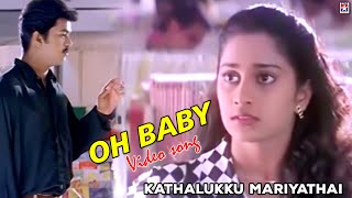 Oh Baby Video Song  Kadalukku Mariyadai  Vijay  Shalini  Ilayaraja  Star Hits [upl. by Jermain]