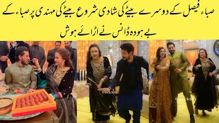 Saba Faisal Dance On Her Son Mehndi  Saba Faisal Son Wedding Sabafaisal [upl. by Aihgn]