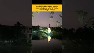 santha cheruvu park pond in kakinada district AP is full of plastic amp emitting foul smell [upl. by Orbadiah]