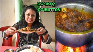 କାଠ ଚୁଲିରେ Bobal Mutton Best place for mutton lovers Subham hotel balakati yummyfortummy3447 [upl. by Notliw]