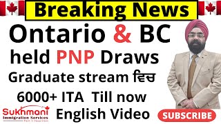 Ontario and British Columbia conducted PNP DrawsEnglish VideoSukhmani Immigration [upl. by Isteb]