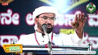 UK MAHAMMAD HANEEF NIZAMI MOGRAL  NEW MALAYALAM SPEECH  SUNKADAKATTE [upl. by Alleira]