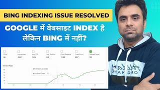 Website Not Indexing in Bing  How to ReindexIndex Website  Bloggingidol Hindi [upl. by Mona]