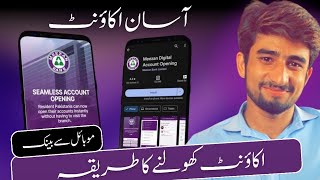 How To Create Meezan Bank Account Online  Ghar Baithy Bank Account Open Karen  Meezan Bank [upl. by Chic]