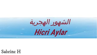 الشهور الهجرية باللغة التركية Hicri Aylar [upl. by Towny]