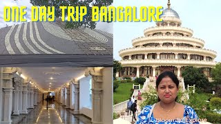 One Day Trip From Bangalore Places to Visit in Kanakpura [upl. by Hastings]