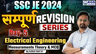 SSC JE 2024  सम्पूर्ण Revision Series  Electrical Engineering  Day  05  By Ashish Soni Sir [upl. by Radmen519]