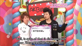 AKBINGO  Episode 68 English sub [upl. by Daza]