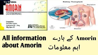 Tab Amorin uses and side effects  Azathioprine uses  Amorin 50mg [upl. by Cacilie]