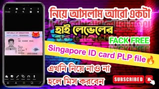 নিয়ে আসলাম আরো একটা ফেক ফ্রি। Singapore ID card PLP file🗃️ How to get Fack free Singapore Card 2024 [upl. by Deyes725]