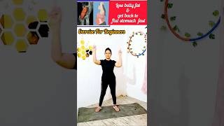 lose belly fat fast exercise  dance how [upl. by Matty]