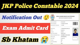 JKP Police Constable New Notification Out 😭 ll JKP Constable Exam Admit Card Kaise Download kare 😲 [upl. by Yoral]