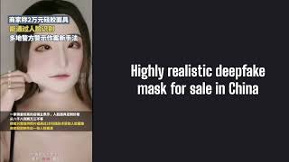 Hyper Realistic Deepfake Mask [upl. by Margetts]