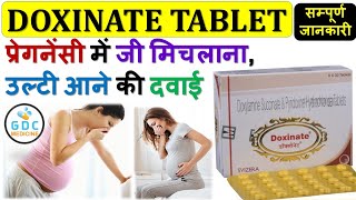 प्रेगनेंसी में दी जाने वाली उल्टी की दवाई  Doxinate Tablet  Doxylamine Tablet  Doxinate Tablet 😍🔥 [upl. by Sisenej]