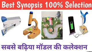 Top 10 Science Inspire Award model with synopsis । science inspire award new model ideas।। Inspire [upl. by Ihtraa]