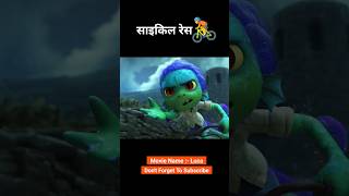 Cycle race ke bich bane monster 😱🚴 animation shorts [upl. by Mariand]