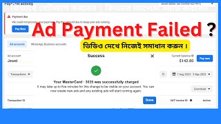 Facebook ad account disabled due to payment failure  fb ad account disabled  fb ad payment failed [upl. by Mill950]