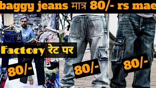 baggy jeans wholesale market in delhitank road wholesale jeans market [upl. by Aidnama]