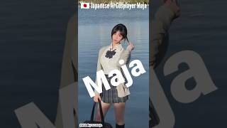 🇯🇵2024 Maja JK collection japan japanse jk cosplay cosplayer aicosplayer maja [upl. by Kancler105]