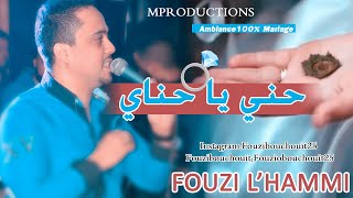 Cheb Fouzi LHammi أغنية رائعة للاعراس للشاب فوزي الحامي حني ياحناي 2007 [upl. by Starinsky461]