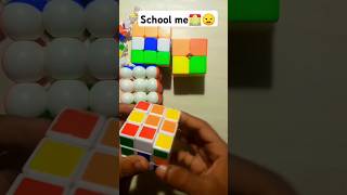 New 3x3cube babool cuberubikskube viralvideo shorts shortsfeed [upl. by Ruprecht]