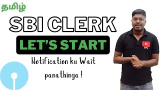 SBI CLERK 202425  Lets Start Notification ku wait panathinga [upl. by Orian]