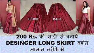 convert satan saree into beautiful long skirt plainsareereuseidea fashiondesigner [upl. by Zsolway]