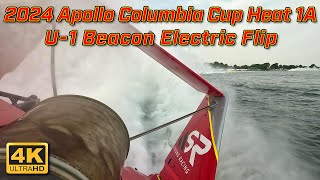 2024 Apollo Columbia Cup Heat 1A U1 Beacon Electric Flip  Tail Camera [upl. by Aitercal]