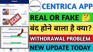 Centrica earning appcentrica app withdrawal problemkab tak chaleganew updateCENTRICA APP [upl. by Nojid156]