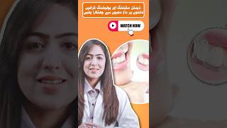 Get rid off plaque  Dr Ayesha Zubair [upl. by Eremaj]