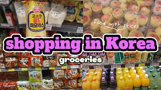 Grocery Shopping in Korea vlog🇰🇷 Supermarket Food with Prices 🛒 shopping in korea💜 [upl. by Dot]