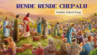 Rende Rende Chepalu Song  VBS  CBC  MBHJC  Sunday School Telugu Song [upl. by Verena]