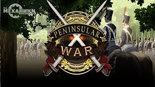 Peninsular War Battles  Gameplay Trailer [upl. by Camus]