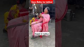 Sass Bahu ka takkar funny sasbahoo comedy pushpa bahuvssaas alluarjun apualone [upl. by Odawa585]