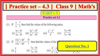 Practice set 43 class 9 maths part 1  Chapter 4 Ratio and Proportion Maharashtra state board Que1 [upl. by Adnalu]