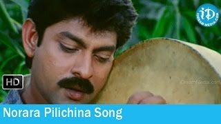 Norara Pilichina Song  Alludugaru Vacharu Movie Songs  Jagapathi Babu  Heera  Kaushalya [upl. by Anderer]