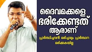 പ്രാർത്ഥിച്ചവർ മരിച്ചാലും പ്രാർത്ഥനാ മരിക്കുകയില്ല Pastor Reji Sasthamkotta HEAVENLY MANNA [upl. by Perle794]