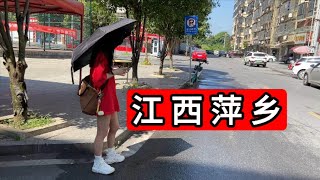 逛江西萍乡武功山大道 感受城市拥挤早高峰 China pingxiang city downtown street [upl. by Eillen]