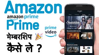 Amazon prime membership kaise le  Amazon prime membership  Amazon prime prime membership benefits [upl. by Annairol]