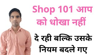 Shop 101 Reselling Application Refer And Earn Update Information In Hindi ll We Make Reseller [upl. by Zorana]