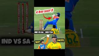 Jansen vs Tilak 🔥 IND vs SA के 3rd T20 मैच के TOP Moments [upl. by Deny]