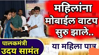 ladki bahin yojana update 😱🔥आता सर्व बहिणींनी हे फ्रॉम भरून घेणे सर्वांना मोबाईल भटनार आहेत 😱🔥 [upl. by Ebberta784]