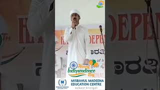 independence day song by sufiyan misbahul madeena kalkare [upl. by Yznil798]