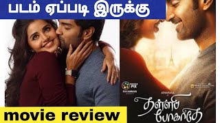 Thalli pogathey movie review  thalli pogathey review  Atharva  anupama [upl. by Isherwood]