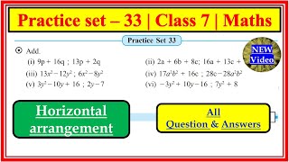 Practice set 33 Class 7  Maths  CH 8 Algebraic expressions and operations on them std7thmaths [upl. by Ljoka80]